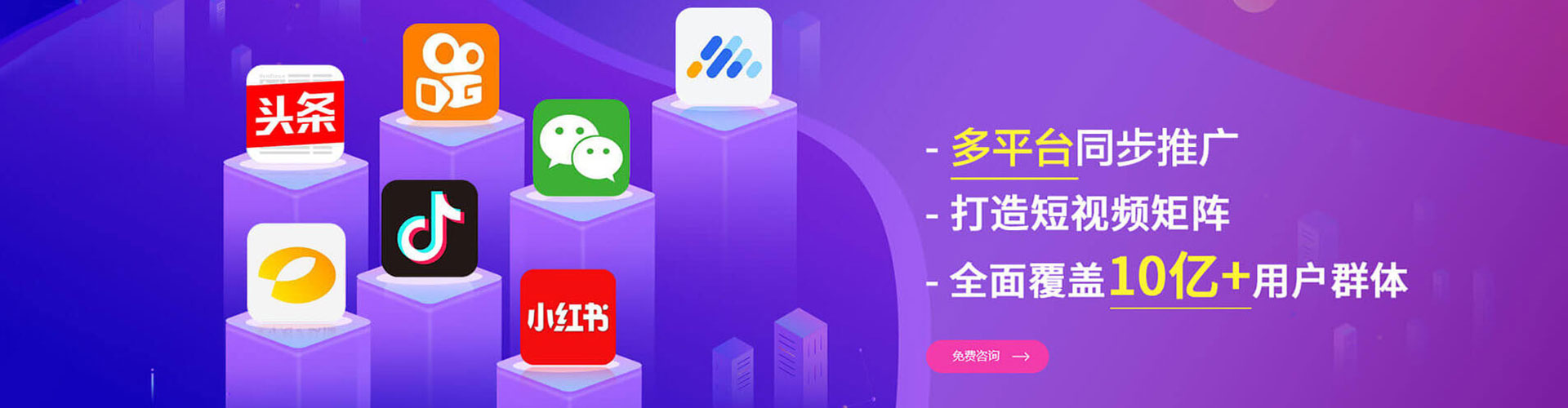 黎城百度推广排名