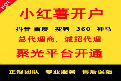 优化策略，SEM托管案例深度剖析