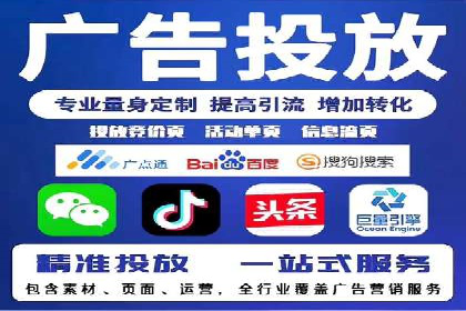 信息流广告代理案例实战技巧